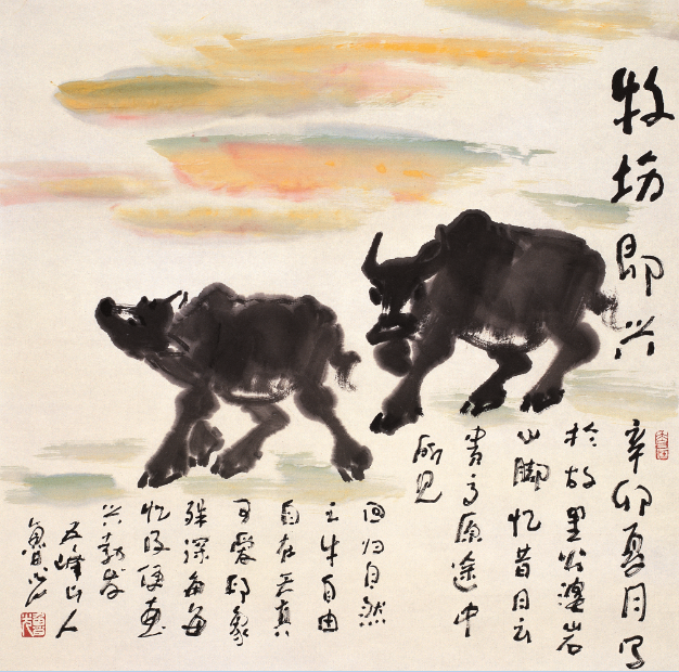 牧场即兴