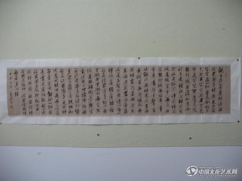 心经