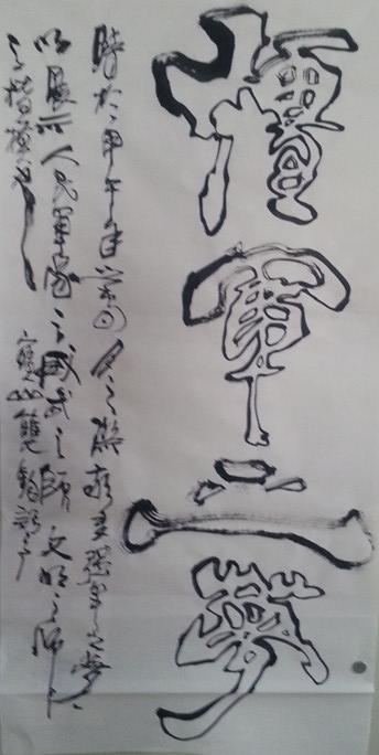强军之梦