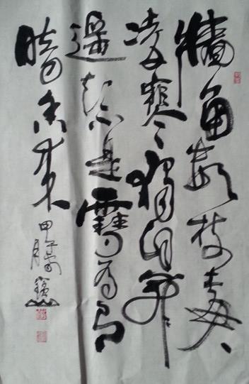 梅花诗