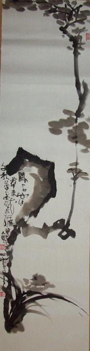国画