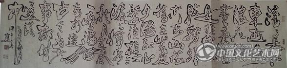 临江仙。三国演义开篇词一首