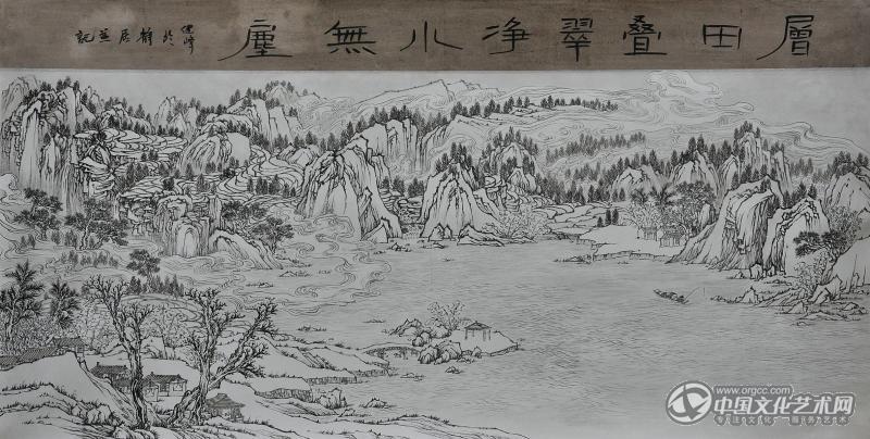 层田叠翠 净水无尘  六尺