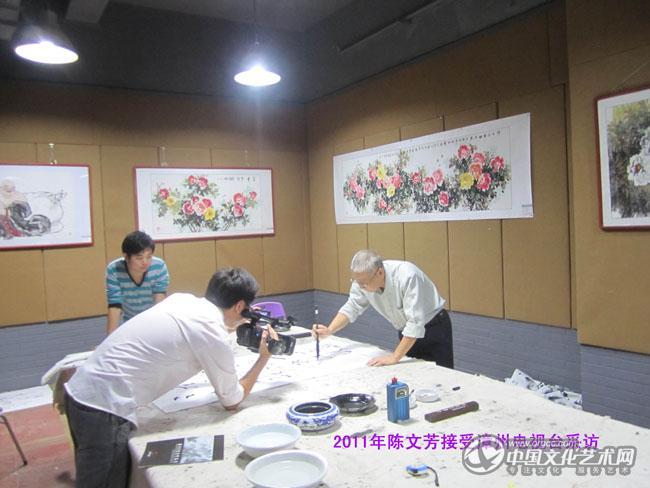 陈文芳接受漳州电视台采访