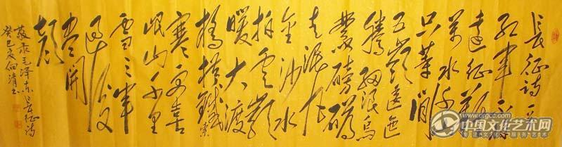 任佃清书法作品