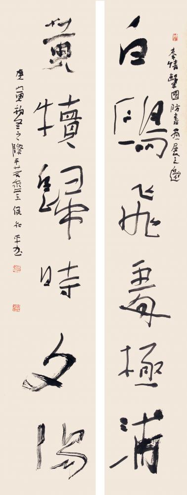 白鸥黄犊联136cmX34cmX2
