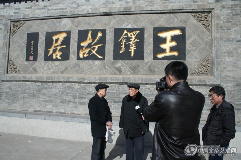 画院留念