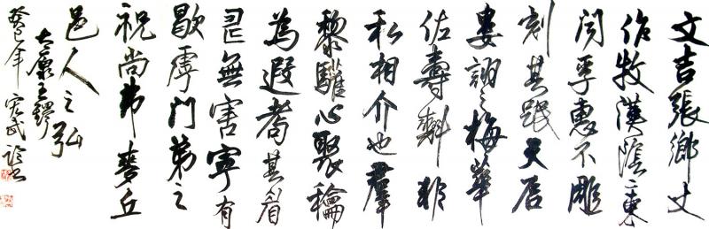 樊宏武作品
