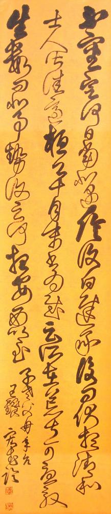 樊宏武作品