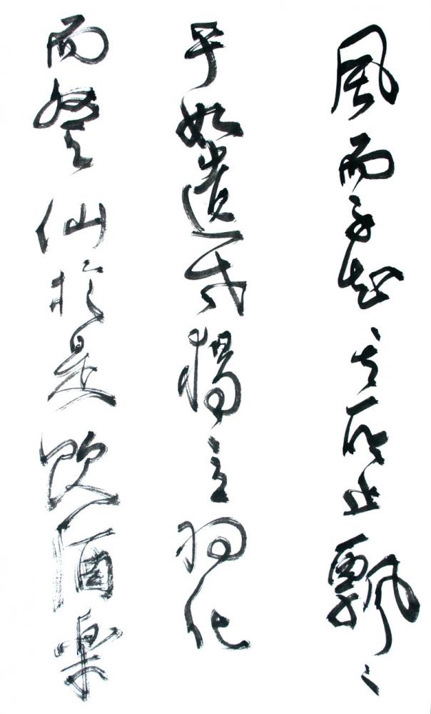 郭丛斌
