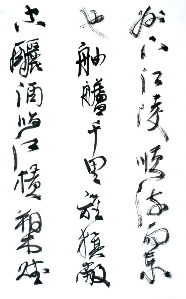 郭丛斌