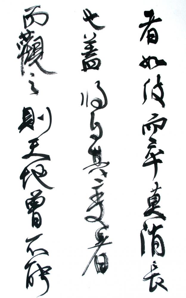 郭丛斌
