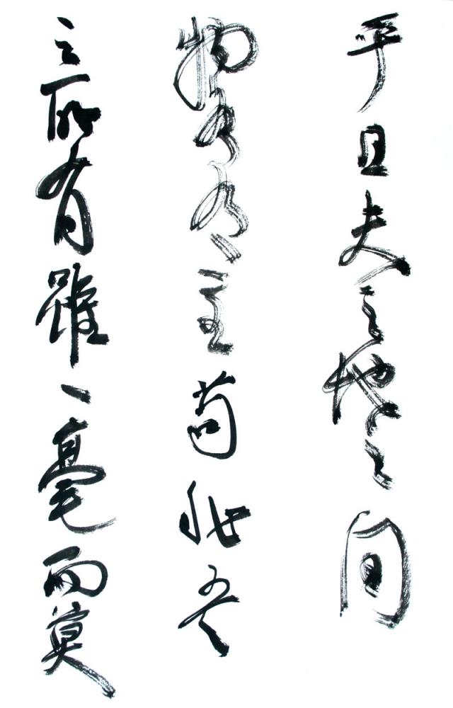 郭丛斌