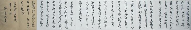 郭丛斌作品