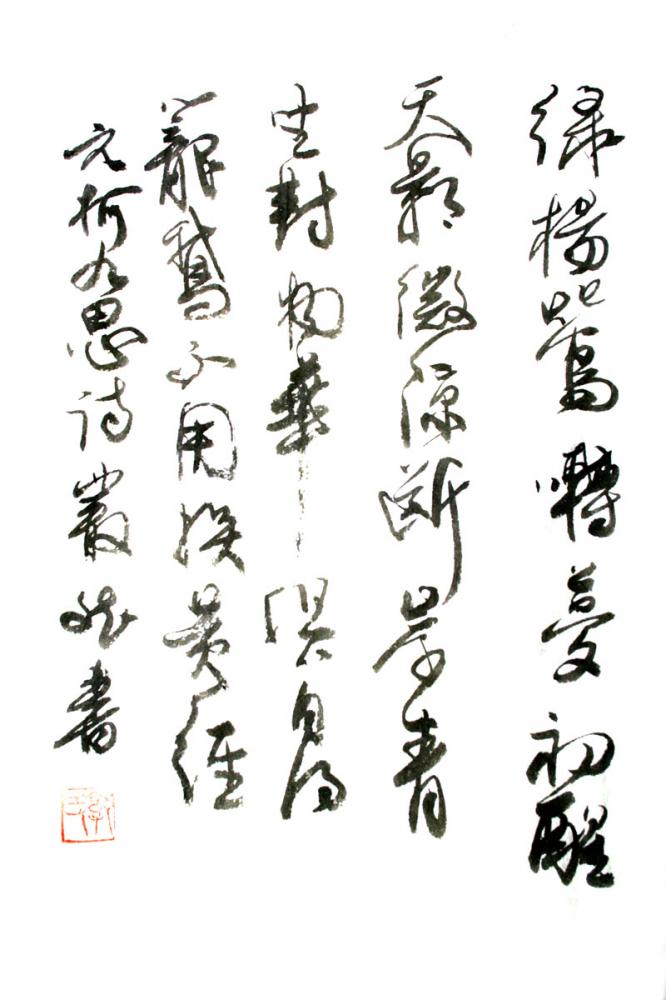 郭丛斌作品