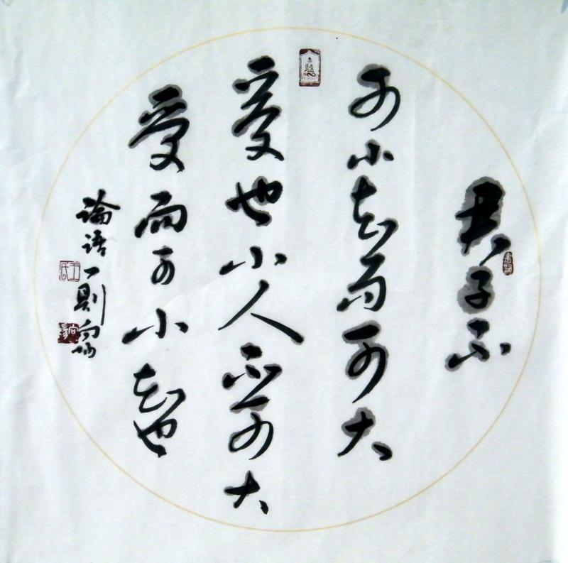 王向阳作品