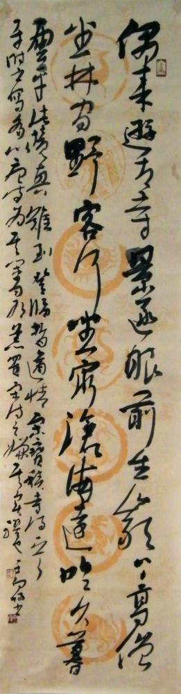 王向阳作品