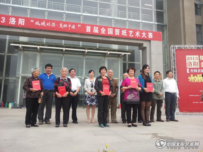 低碳环保美丽中国