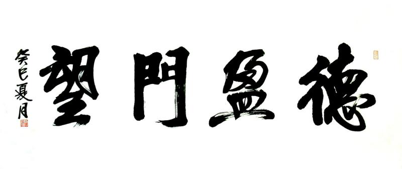 王跃进作品
