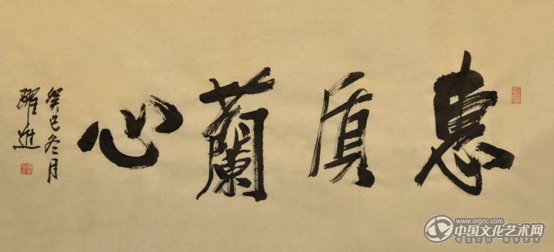 王跃进作品