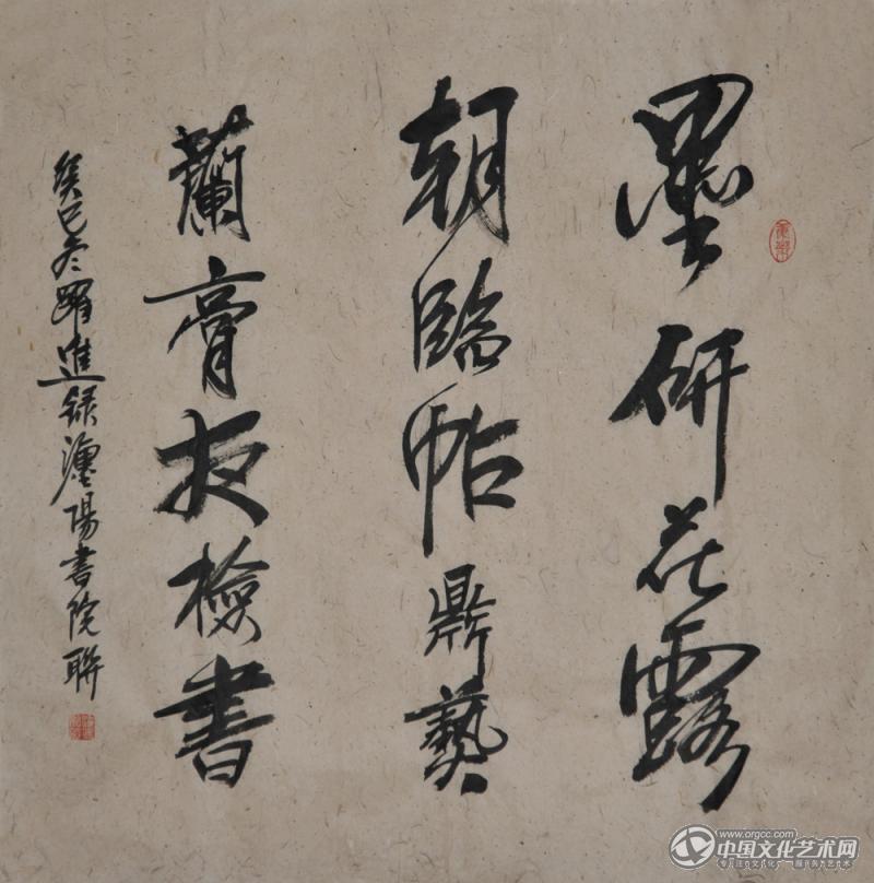 王跃进作品