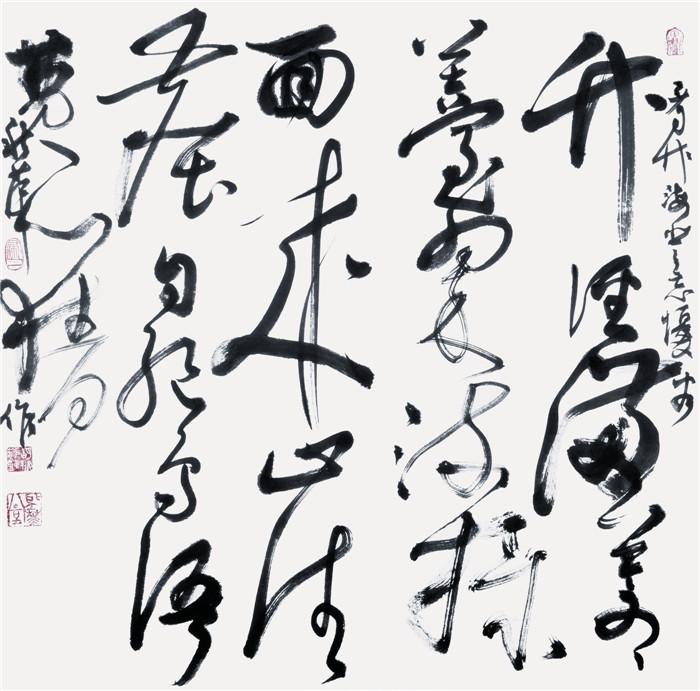 4.作品之四：看竹海登忘忧谷