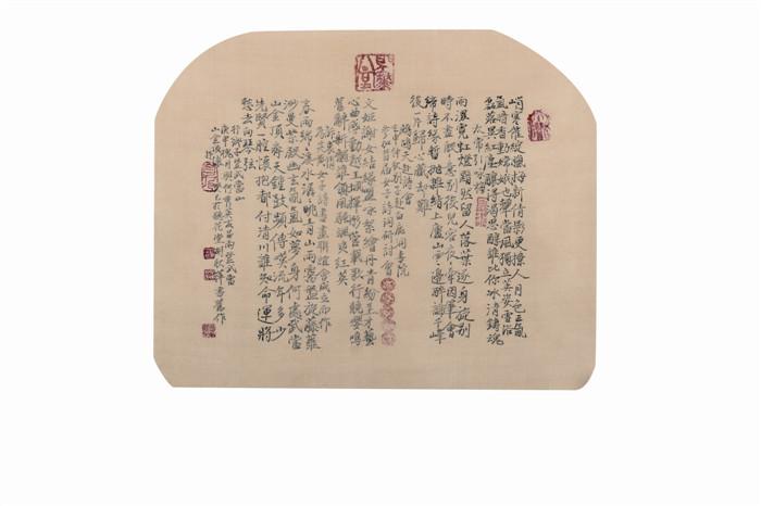12.作品之十二：咏梅