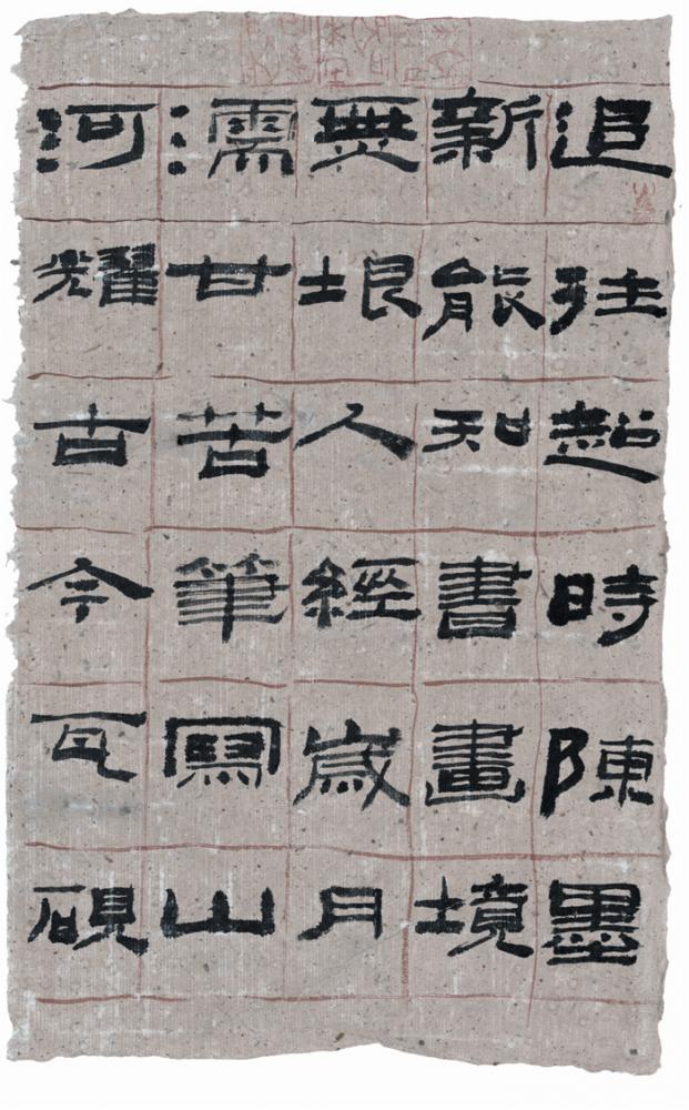 胡秋萍新作《听花堂诗语》由大象出版社出版