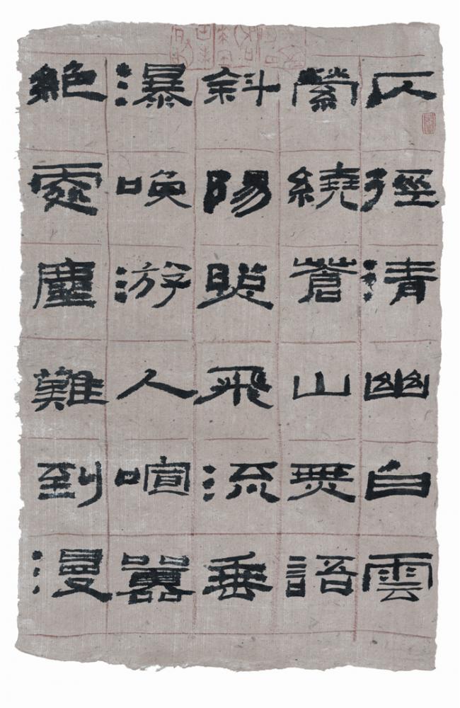胡秋萍新作《听花堂诗语》由大象出版社出版