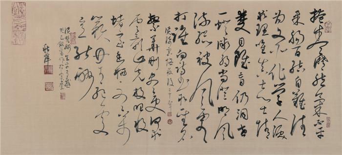 胡秋萍新作《听花堂诗语》由大象出版社出版