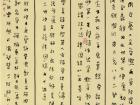 法华经