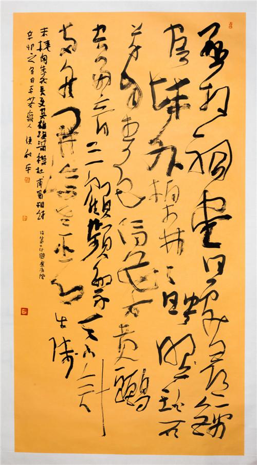 杜甫《蜀相》