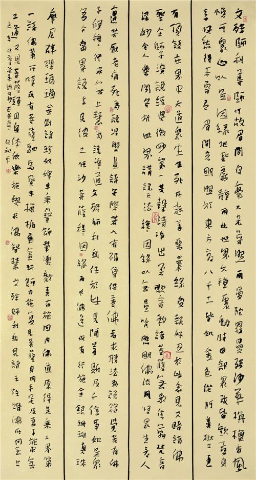 法华经