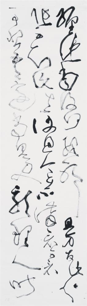 临冠军帖二