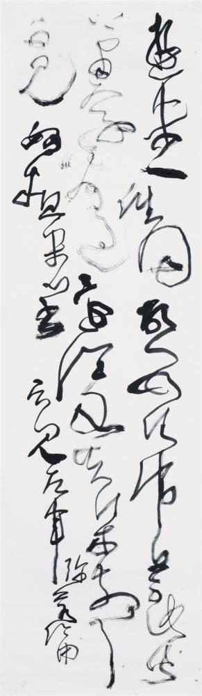 临冠军帖三