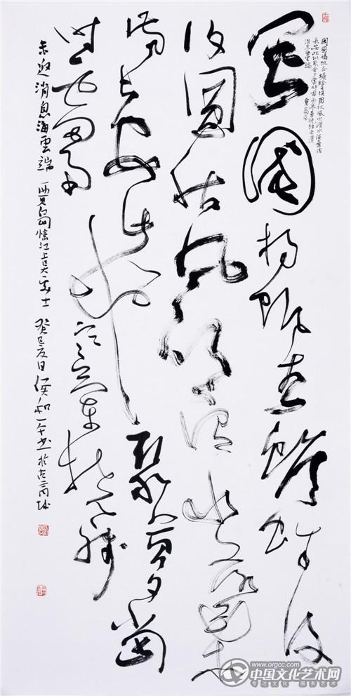 侯和平书法作品