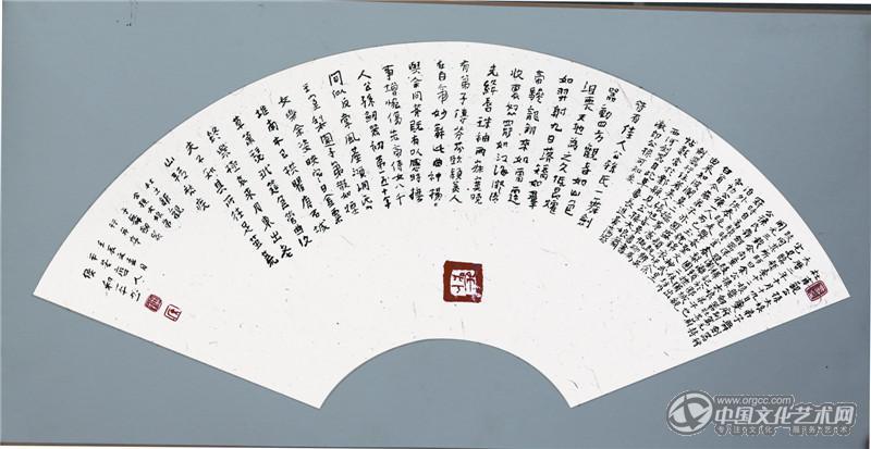 侯和平书法作品
