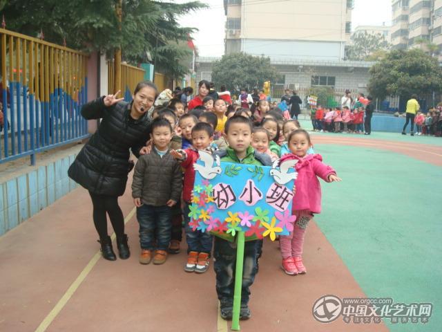 2013冬季亲子运动会