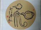 ”和为贵“。双钩书法作品。