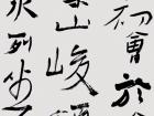 心画