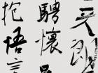 心画