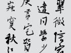 心画