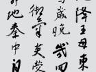 心画