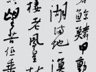 心画