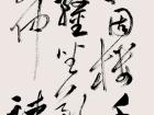 心画