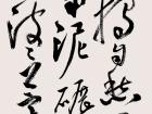心画