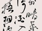 心画