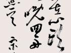 心画
