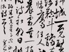 心画