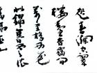 李进学 诗词一首